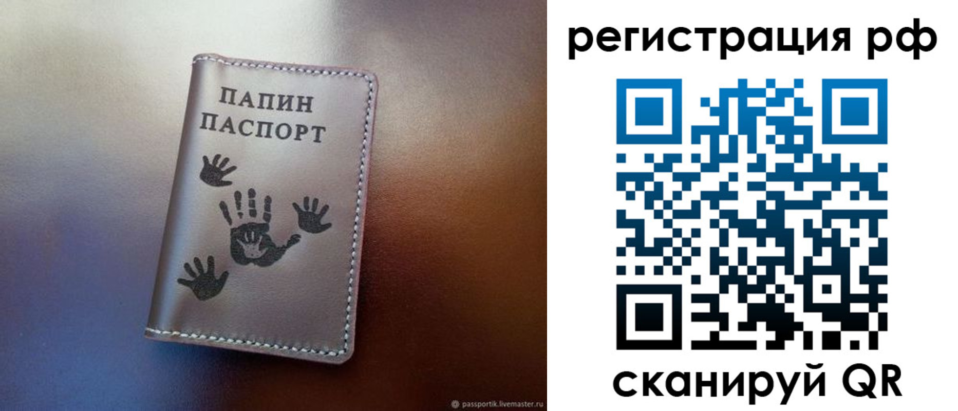 пропишу в квартире в Элисте