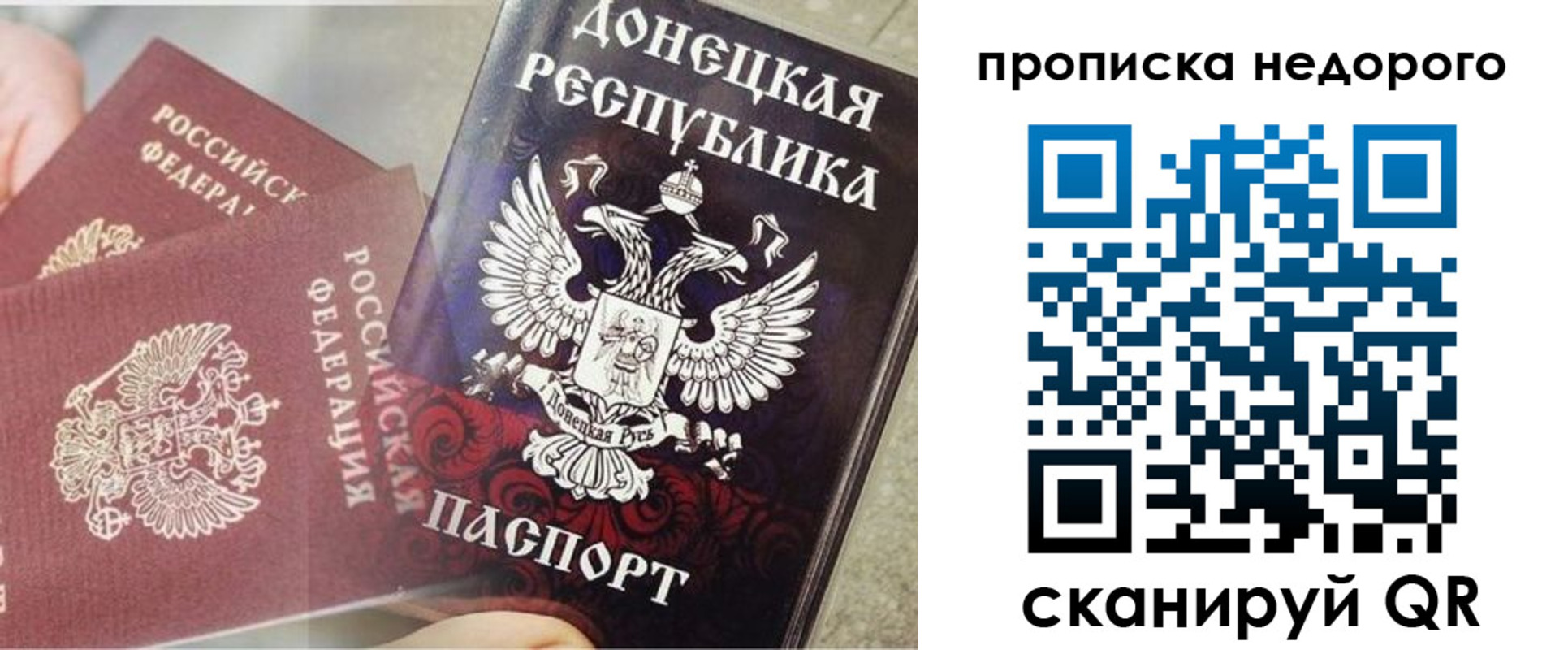 временная регистрация госуслуги в Элисте