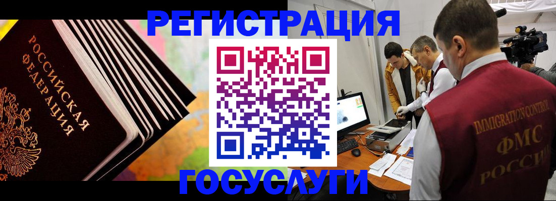 прописка от собственника в Элисте