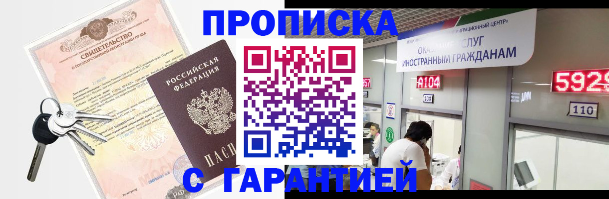 форма 3 в Элисте